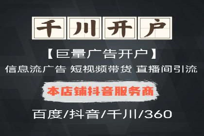 百度竞价排名服务在制造业的推广实践