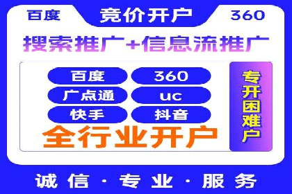 微信信息流广告的投放技巧与效果评估