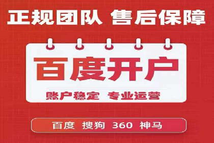 百度竞价创意素材制作技巧：案例分析及优化建议
