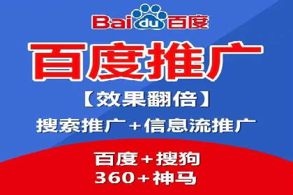 搜索引擎营销（SEM）在本地企业的应用案例