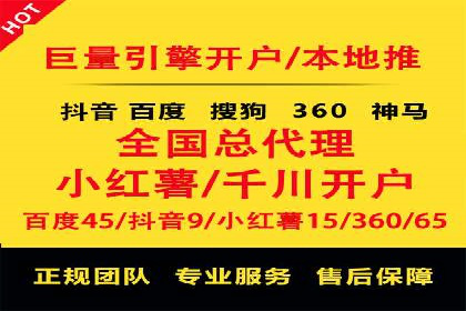 深度解析：百度推广运营的五大成功要素